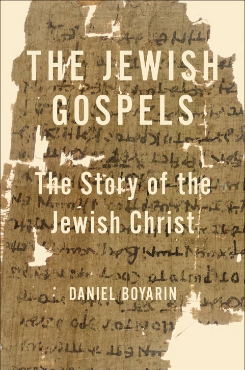 Боярин Даниэль - Еврейские Евангелии. История еврейского Христа (ЛП) скачать бесплатно