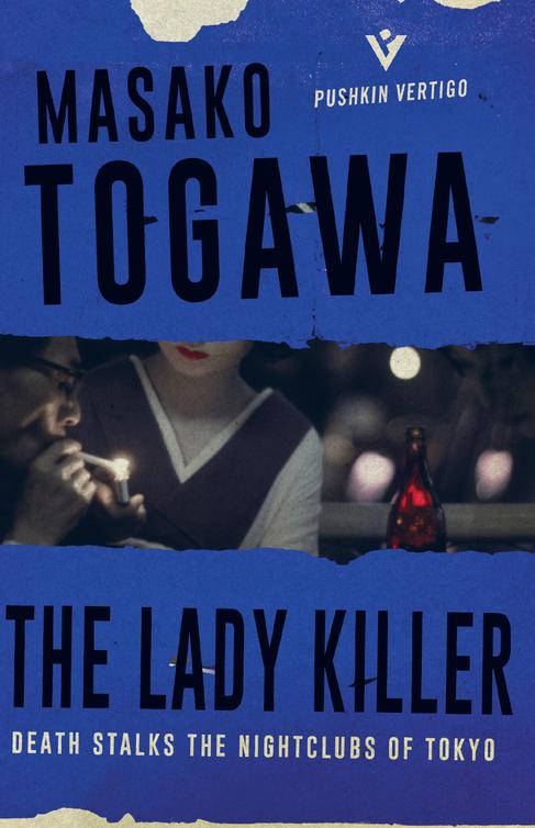 Togawa Masako - The Lady Killer скачать бесплатно