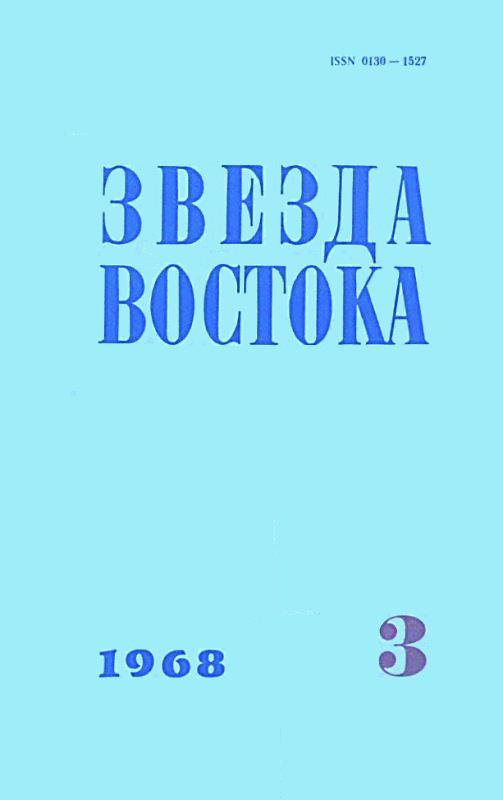 Волгин Сергей - Лейтенант милиции Вязов. Книга третья. Остриё скачать бесплатно