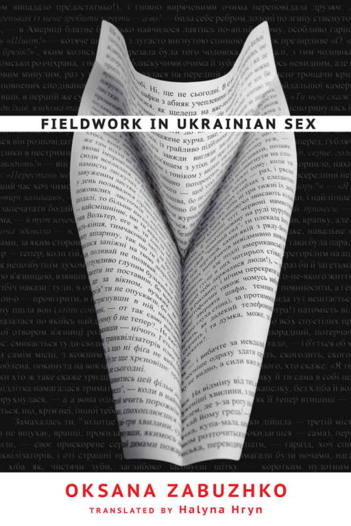Zabuzhko Oksana - Fieldwork in Ukrainian Sex скачать бесплатно