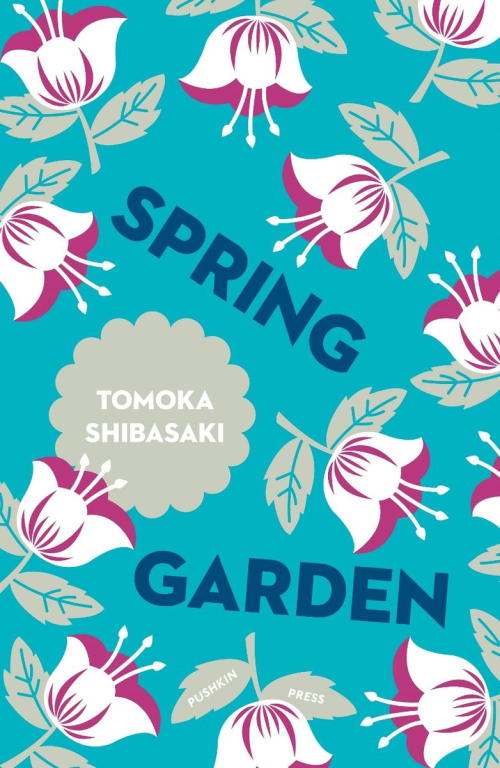 Shibasaki Tomoka - Spring Garden скачать бесплатно