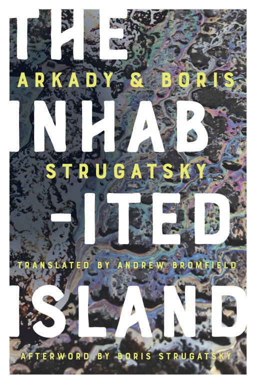 Strugatsky Arkady - The Inhabited Island скачать бесплатно