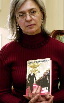 Политковская Анна - Путинская Россия скачать бесплатно