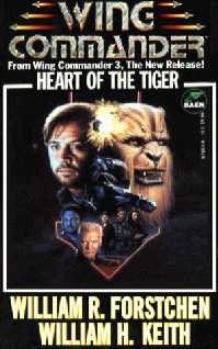 Форстчен Уильям - Wing Commander III: Сердце Тигра скачать бесплатно