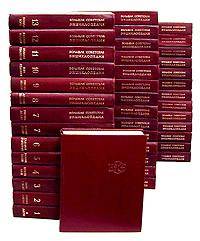 Бсэ Бсэ - Большая Советская Энциклопедия (ГС) скачать бесплатно