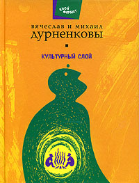 Дурненков Михаил - Красная чашка скачать бесплатно