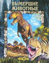 Кроф Андрей - Эротический этюд № 45 скачать бесплатно