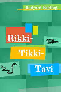 Kipling Rudyard - Rikki-Tikki-Tavi скачать бесплатно