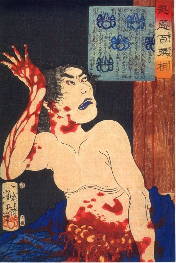Кимоното Херовато - Поклонники изящных искусств скачать бесплатно