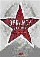 Абаринов Владимир - КАТЫНСКИЙ ЛАБИРИНТ скачать бесплатно