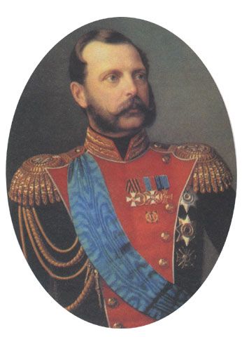 Александр II - Манифест 19 февраля 1861 года скачать бесплатно