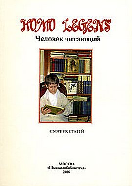 Бирюков Борис - Репрессированная книга: истоки явления скачать бесплатно