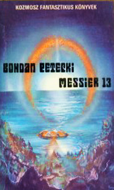 Petecki Bohdan - Messier 13 скачать бесплатно