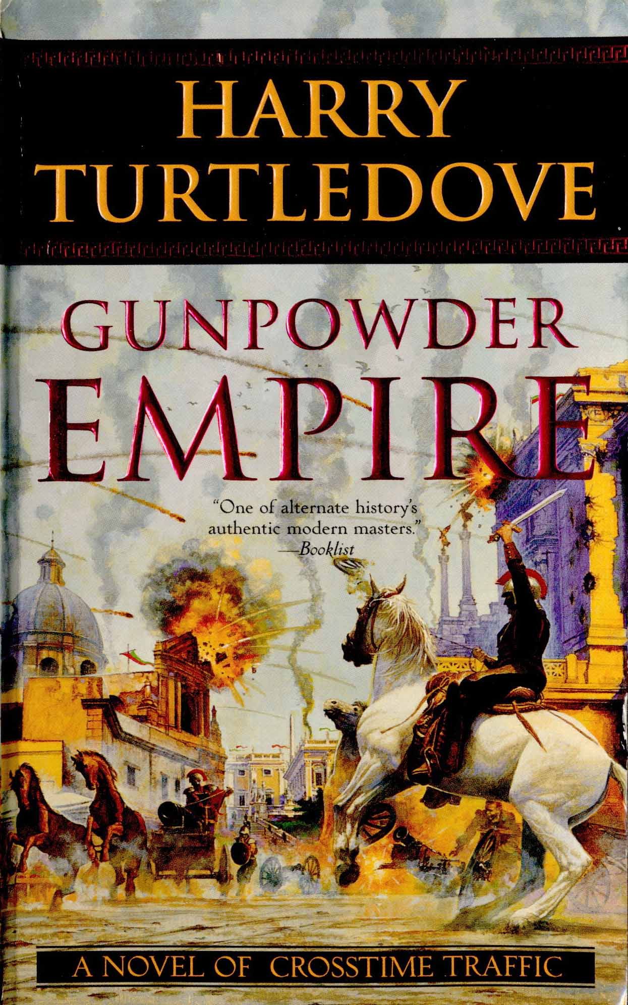 Turtledove Harry - Gunpowder Empire скачать бесплатно