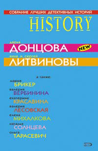 Солнцева Наталья - Колье от «Лалик» скачать бесплатно