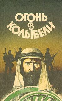 Дашкиев-Шульга Николай - Киночеловек скачать бесплатно