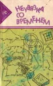 Вихерс Херман - Дорога воспоминаний скачать бесплатно