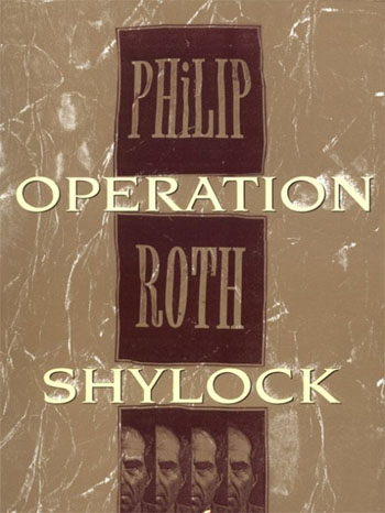 Roth Philip - Operation Shylock скачать бесплатно