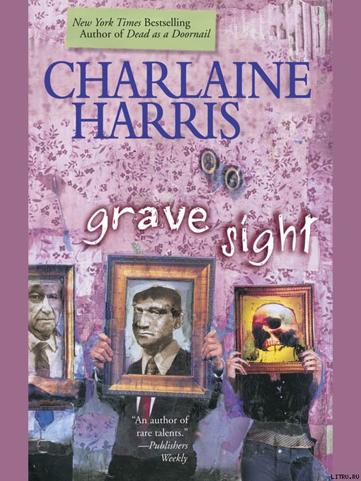 Harris Charlaine - Grave Sight скачать бесплатно