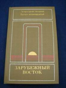 Акинари Уэда - СКАЗКИ ВЕСЕННЕГО ДОЖДЯ скачать бесплатно