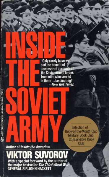 Суворов Виктор - Inside The Soviet Army скачать бесплатно