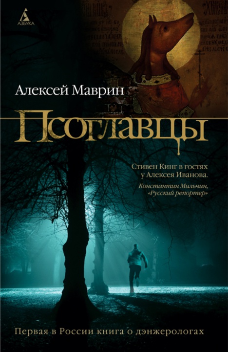 Алексей маврин скачать книги бесплатно