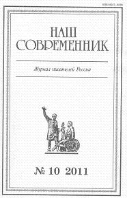 Крупин Владимир - Рассказы скачать бесплатно