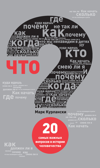 Три самых продаваемых товара в истории человечества iphone книги про гарри поттера и кубик рубика