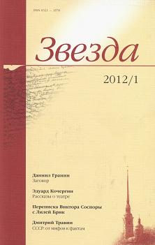 Кривошеин  Никита - Разработчик скачать бесплатно