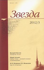 Медведев Юрий - Круг М. М. Бахтина. К обоснованию феномена скачать бесплатно