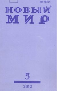 Драгунская Ксения - Реконструкция скелета скачать бесплатно