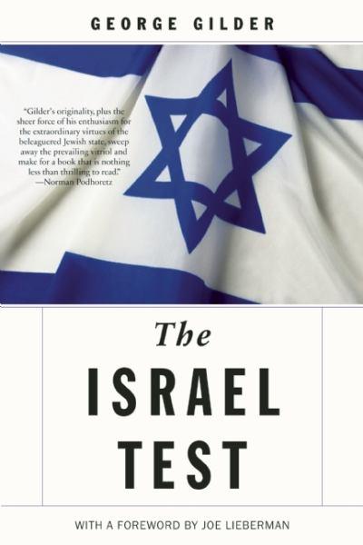 Gilder George - The Israel Test скачать бесплатно