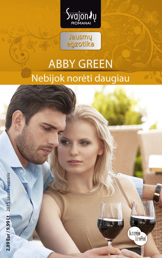 Green Abby - Nebijok norėti daugiau скачать бесплатно
