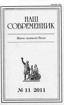 Чернов  Николай - Нас воспитала правда улиц... скачать бесплатно