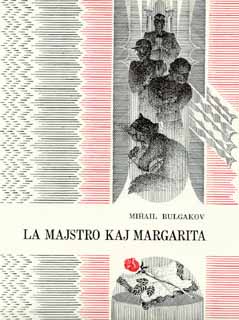 Miĥail Bulgakov - La Majstro kaj Margarita скачать бесплатно