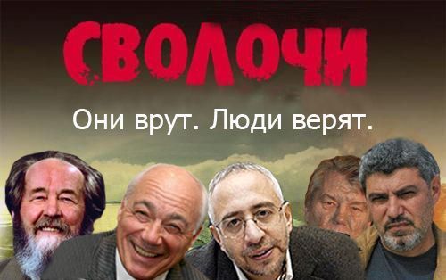 Бухарин Сергей - Как и почему лгут историки скачать бесплатно