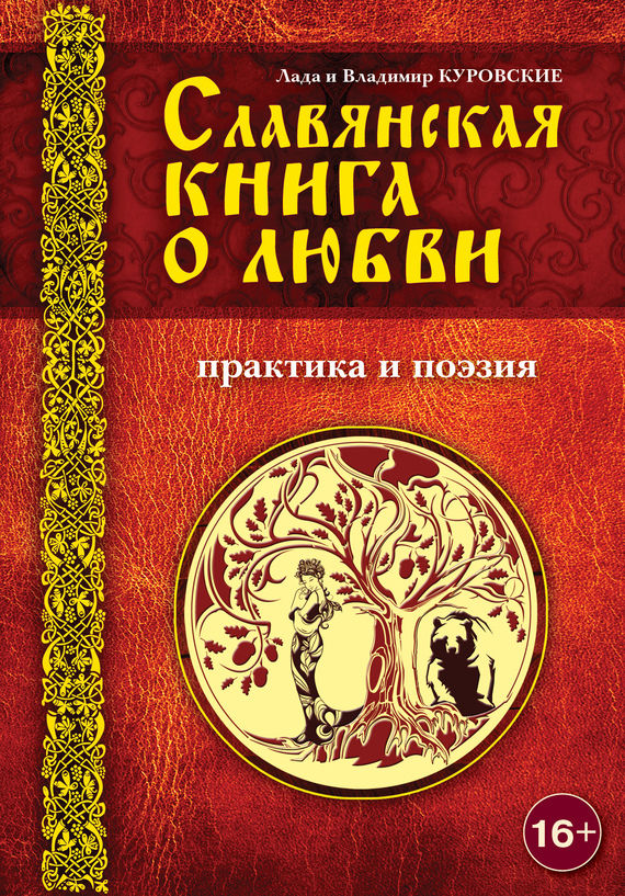 Лада христолюбова все книги