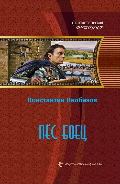 Книги про константина