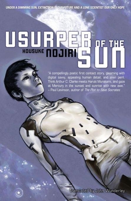 Nojiri Housuke - Usurper of the Sun скачать бесплатно