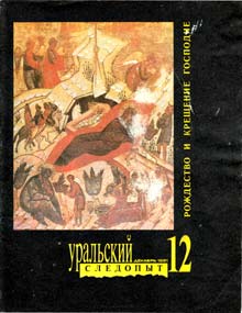 Груздева Татьяна - Подкидыш скачать бесплатно