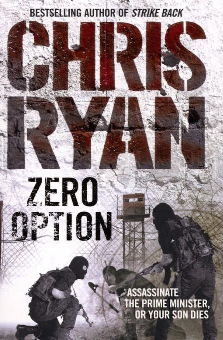 Ryan Chris - Zero Option скачать бесплатно