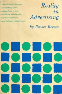 Ривз Россер - Реальность в рекламе скачать бесплатно