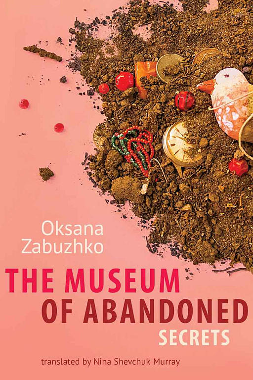 Zabuzhko Oksana - The Museum of Abandoned Secrets скачать бесплатно