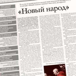 Кургинян Сергей - Суть Времени 2013 № 21 (27 марта 2013) скачать бесплатно