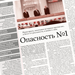 Кургинян Сергей - Суть Времени 2013 № 22 (3 апреля 2013) скачать бесплатно
