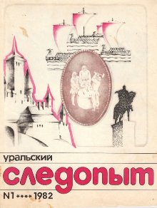 Новиков Валентин - До первого снега скачать бесплатно