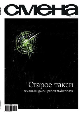 Джайлз Мишель - В ожидании скачать бесплатно