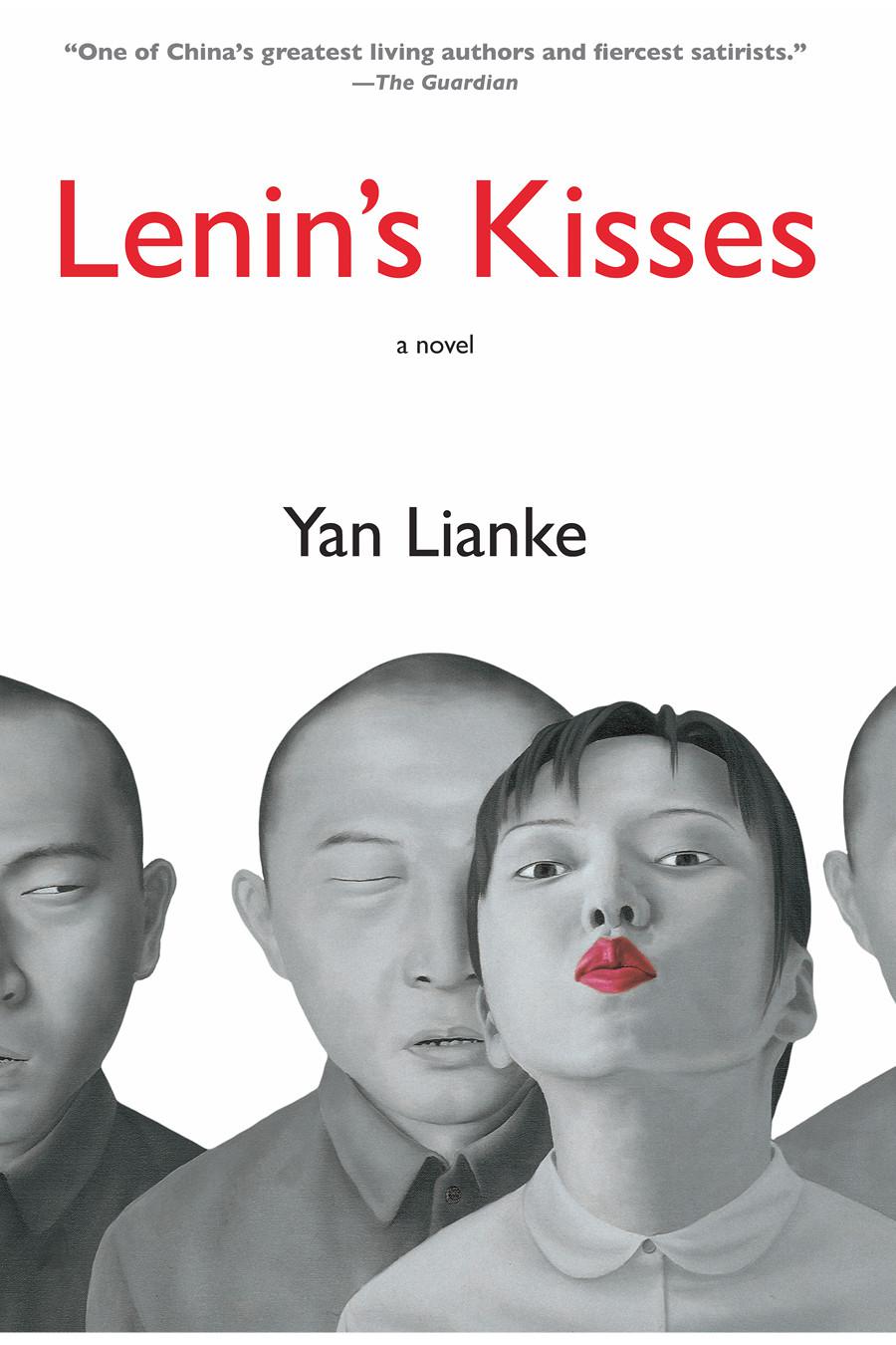 Lianke Yan - Lenins Kisses скачать бесплатно