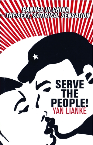 Lianke Yan - Serve the People! скачать бесплатно