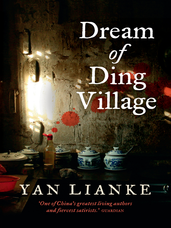 Lianke Yan - Dream of Ding Village скачать бесплатно